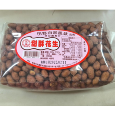 永安甜酥花生(全素), 600g, 1個