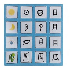 文字的演變教具（不織布 圖卡塑封）- 字的變化、字型演變圖片, 詳見包裝