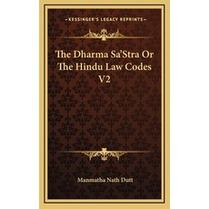 (英文圖書) The Dharma Sa'Stra Or The Hindu Law Codes V2 精裝版, Kessinger Publishing, 英文