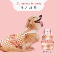 among for pets 寵物胸背衣 Miss珺長裙系列 DR16，時尚寵物服裝，舒適透氣材質，寵物長裙, 橘色, 1個