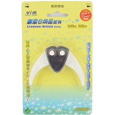 瓜子剝殼器, 白色