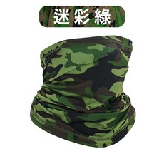 冰絲運動頭巾-透氣涼感多功能運動面罩/頭巾, 冰絲魔術頭巾-迷彩綠