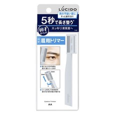 LUCIDO 倫士度 男用簡易修眉刀 白色, 1個