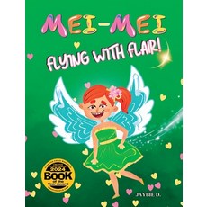 (英文圖書)Mei-Mei Flying With Flair 精裝版, Wonder Whirl Press, 英文