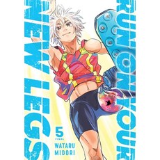 (英文圖書) Run on Your New Legs Vol. 5: Volume 5 平裝版, Yen Press, 英文