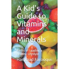 (英文圖書) A Kid's Guide to Vitamins and Minerals: Basics of Leading a Healthy Lifestyle 平裝版, Independently Published, 英文