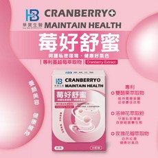 華寶生醫 莓好舒蜜蔓越莓, 1盒, 30顆