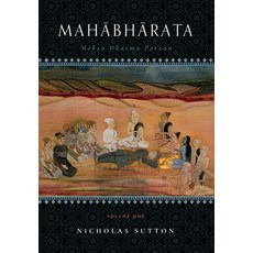 (英文圖書) Mahabharata: Moksa-Dharma-Parvan Volume One 精裝版, Hindu Studies Press, 英文