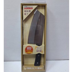 捷豹 不鏽鋼刀, Black