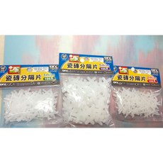 瓷磚分隔片【NO03】磁磚固定片 磁磚間隔器 磁磚間隔片 磁磚分隔片 磁磚調整器 磁磚墊片, 1個