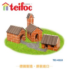 teifoc 德國DIY益智磚塊建築玩具 德國村莊 - TEI4310 #磚塊建築玩具 #DIY蓋房子 #手作玩具, 棕色