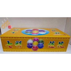 「666」七彩蓮花燈／七星燈／酥油蓮花蠟燭／七色轉運解厄／法會, 詳見包裝