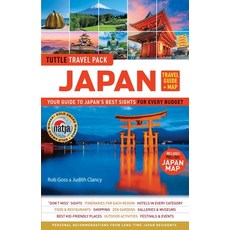 Japan Travel Guide & Map Tuttle Travel Pack: Your Guide to Japan's Best Sights for Every Budget (Inc... 平裝版, Tuttle Publishing, 英文