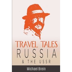 (英文圖書) Travel Tales: Russia & The USSR 平裝版, Michael Brein, 英文
