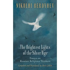 Brightest Lights of the Silver Age: Essays on Russian Religious Thinkers 精裝版, Angelico Press/Semantron, 英文