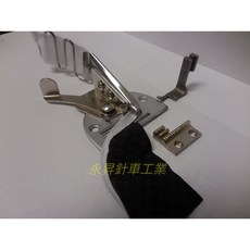 永昇縫紉 A10.4折包邊喇叭 工業/仿工業縫紉機適用 包邊器, 24
