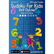 Classic Sudoku For Kids 9x9 Deluxe - Easy to Extreme - Volume 17 - 333 Logic Puz 平裝版, Createspace Independent Publishing Platform, 英文