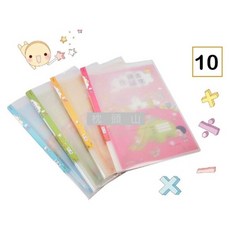 資料檔案夾, 不挑色