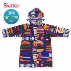 skater 兒童雨衣 兒童書包位雨衣 BURGERCONX 漢堡 (適用身高110-125cm)