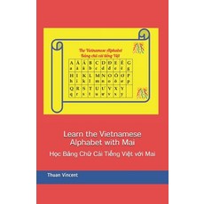(英文書) Learn the Vietnamese Alphabet with Mai： H&#7885;c B&#7843;ng Ch&#7919; Cái Ti&#7871;ng Vi&#78... 平裝版, 獨立出版, 英文
