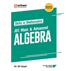 (英文圖書) Algebra Mathematics 平裝版, Arihant Publication India L..., 英文