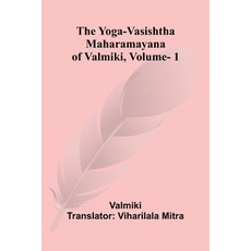 (英文圖書) The Yoga-Vasishtha Maharamayana of Valmiki Vol. 1 平裝版, Alpha Edition, 英文
