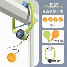 兒童乒乓球訓練器 乒乓球練習器 單人桌球訓練器 懸掛式乒乓球 兒童玩具, 綠色