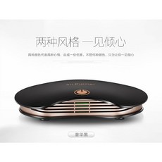 USB車用負離子空氣清淨機, 主機黑