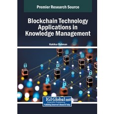 (英文圖書) Blockchain Technology Applications in Knowledge Management 平裝版, IGI Global, 英文
