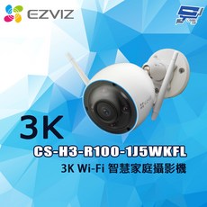 EZVIZ 螢石H3 3K高階網路WIFI攝影機 30m雙光夜視 智慧家庭監視器, 1個, 數量