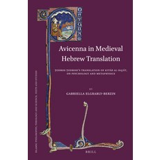 (英文圖書) Avicenna in Medieval Hebrew Translation: Ṭodros Ṭodrosi's Translati... 精裝版, Brill, 英文