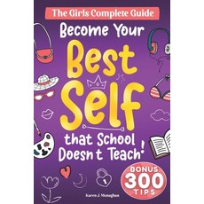 (英文圖書) Become Your Best Self: The Girls Complete Guide: 300 + Essential Skills Strate... 平裝版, Independently Published, 英文