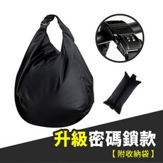 安全帽收納袋 安全帽網袋 防水加大通用款 機車帽套, 升級密碼款