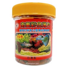 南美彩色薄片幼魚飼料 小型魚熱帶魚孔雀魚專用上浮性飼料, 1個, 20ml