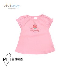Vivibaby【台灣現貨.MIT】甜心包袖上衣 純棉上衣 新生兒 100%純棉 精選純棉 上衣 原廠現貨批發