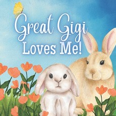 (英文圖書)Great Gigi Loves Me!: A Rhyming Story For Grandchildren! 平裝版, Independently Published, 英文