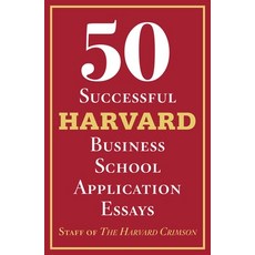 (英文圖書) 50 Successful Harvard Business School Application Essays: With Analysis by the Staff of the H... 平裝版, St. Martin's Griffin, 英文