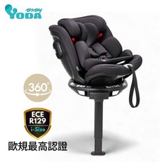 YODA 旗艦360度全向旋轉車座 (0-12歲) ISOFIX 歐規認證 兒童汽車安全座椅, 神秘黑