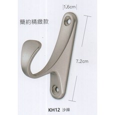 Y字造型掛勾, 詳見包裝