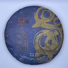 大益 靈蛇獻寶 普洱茶 生茶 357g, 詳見包裝, 詳見包裝, 詳見包裝