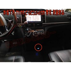 小鳥的店 豐田 PREVIA 雙孔USB圓型車充 QC3.0快充 TYPE-C, 詳見包裝
