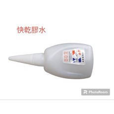 ABN BCNL 快乾膠水, 詳見包裝