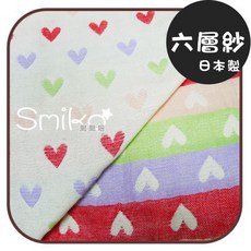 Smiko腸腸妞 日本製 滿滿愛心六層紗布料 純棉紗布 寶寶口水巾 圍兜