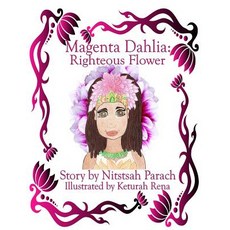 (英文圖書)Magenta Dahlia: Righteous Flower 平裝版, Independently Published, 英文