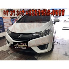 小鳥的店 FIT3代 3.5代 A柱盲點偵測系統 台製盲點偵測 免鑽孔安裝, 通用款