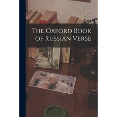 (英文圖書) The Oxford Book of Russian Verse 平裝版, Hassell Street Press, 英文