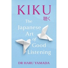 (英文圖書) Kiku: The Art of Good Listening 精裝版, Balance, 英文