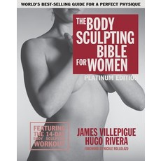 (英文圖書) The Body Sculpting Bible for Women Fourth Edition: The Ultimate Women's Body Sculpting Guide... 平裝版, Hatherleigh Press, 英語