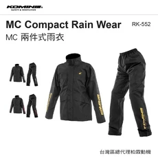 KOMINE RK-552 兩件式 騎士雨衣 MC Compact Rain Wear, 黑紅