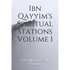 (英文圖書) Ibn Qayyim's Spiritual Stations Volume 1 平裝版, Independently Published, 英文